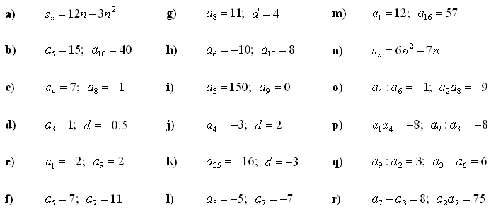 Arithmetic sequence - Exercise 3
